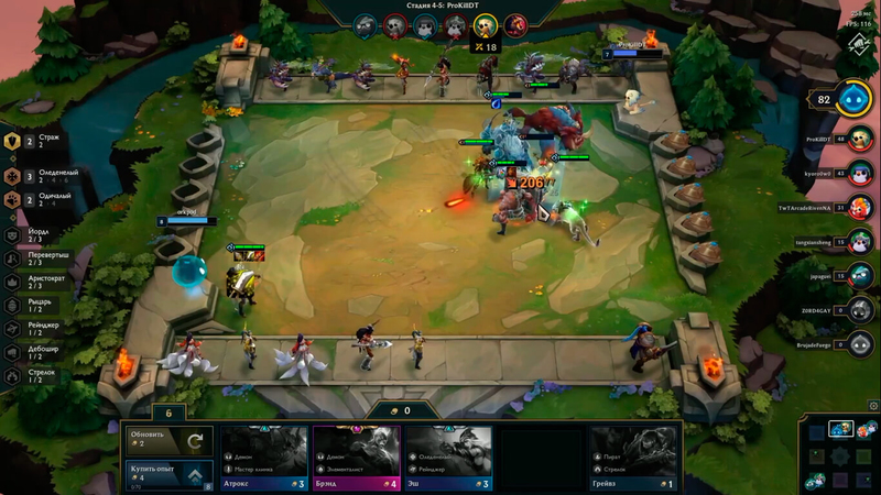 Teamfight Tactics - Скриншот 8