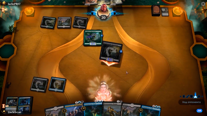 Magic The Gathering Arena - Скриншот 7