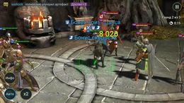 Raid: Shadow Legends - Скриншот 11