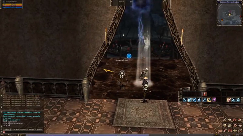 Lineage 2 Classic - Скриншот 4