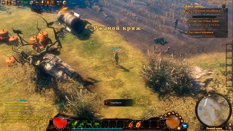 Guardians of Ember - Скриншот 16