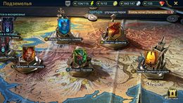 Raid: Shadow Legends - Скриншот 7