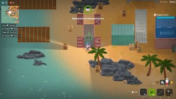 Super Animal Royale - Скриншот 5