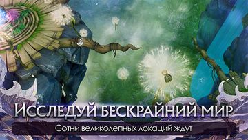 Fox Legends - Скриншот 4