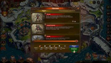 Dawn of Empires - Скриншот 1