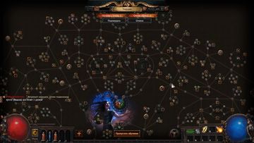Path of Exile - Скриншот 6
