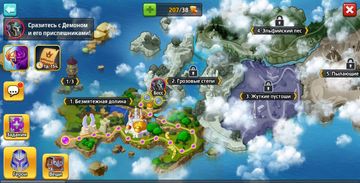 Battle Arena: Heroes Adventure - Скриншот 3
