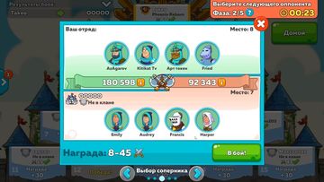 Hustle Castle - Скриншот 6