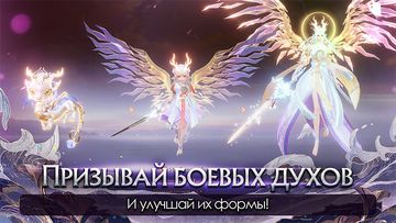 Fox Legends - Скриншот 5
