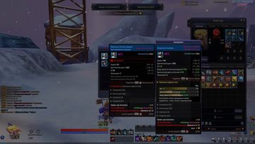 Kritika Online - Скриншот 5