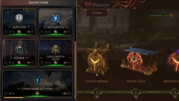 Legends of Runeterra - Скриншот 5