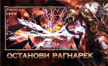 Dragon Contract - Скриншот 1