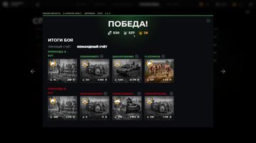 Men of War 2: Arena - Скриншот 4