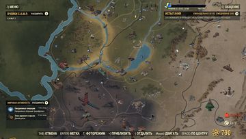Fallout 76 - Скриншот 3