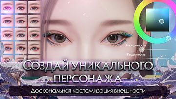 Fox Legends - Скриншот 2