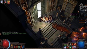 Path of Exile - Скриншот 8
