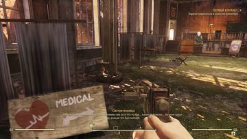 Fallout 76 - Скриншот 4