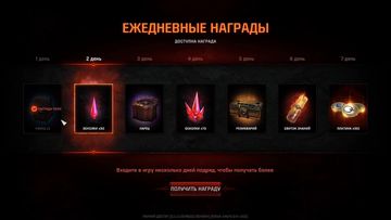 Quake Champions - Скриншот 4