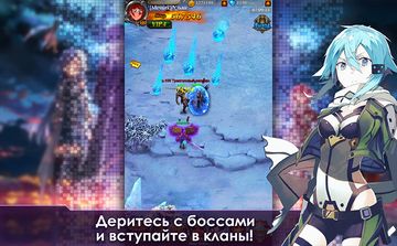 Мастера Меча Онлайн: Айнкрад - Скриншот 5