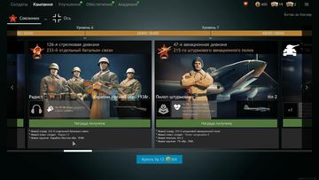 Enlisted - Скриншот 2