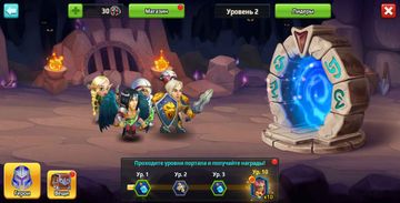 Battle Arena: Heroes Adventure - Скриншот 6