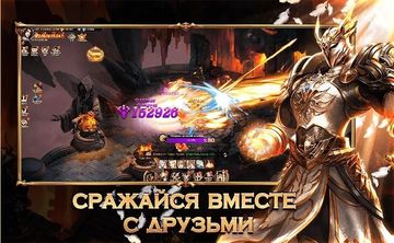 Dragon Contract - Скриншот 3