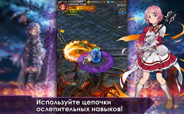 Мастера Меча Онлайн: Айнкрад - Скриншот 2