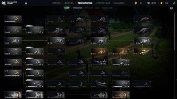 Men of War 2: Arena - Скриншот 6