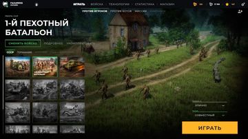 Men of War 2: Arena - Скриншот 1
