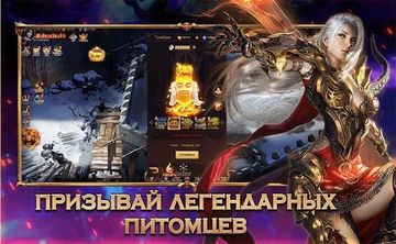 Dragon Contract - Скриншот 2