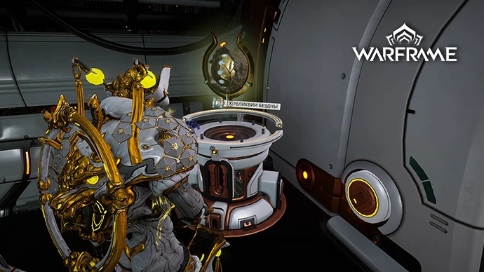 Реликвии Бездны в Warframe