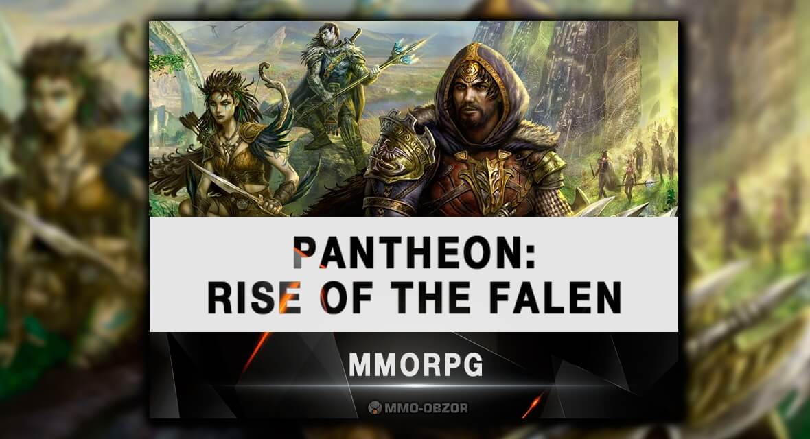 Pantheon: Rise of the Fallen
