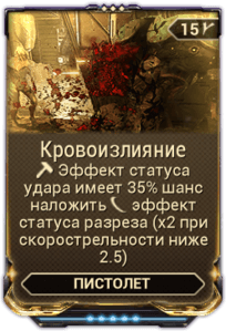 Кровоизлияние