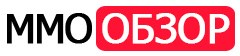 «MMO-obzor.ru» — портал про онлайн игры